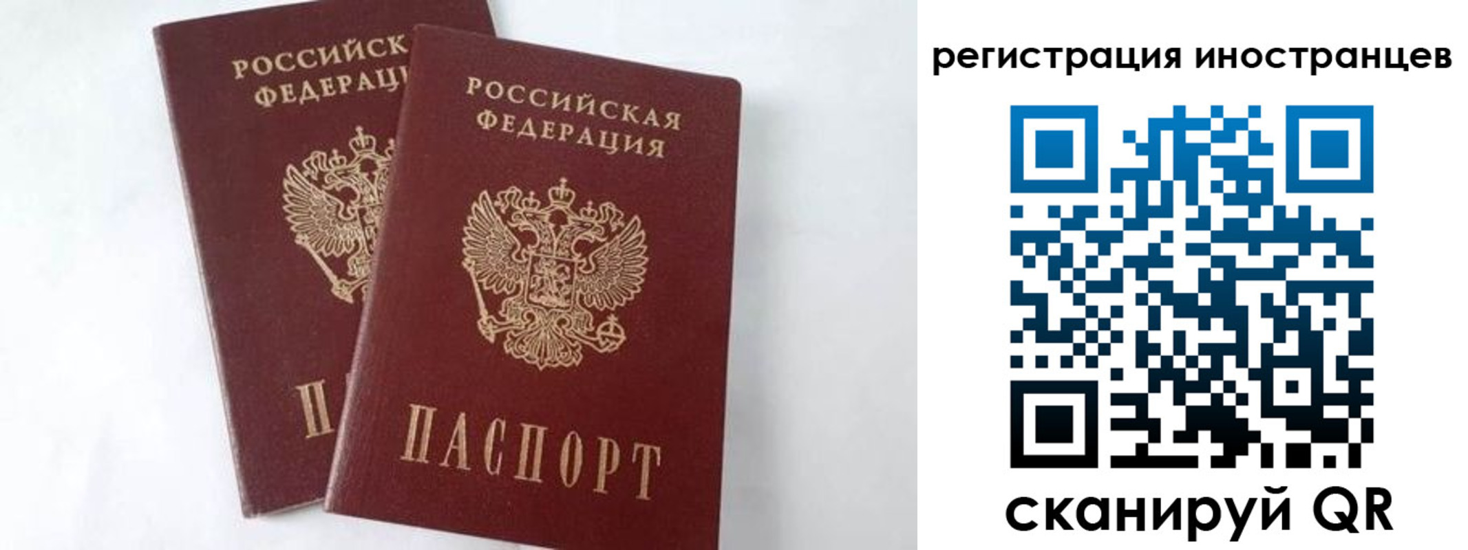 регистрация для школы в Кызыле